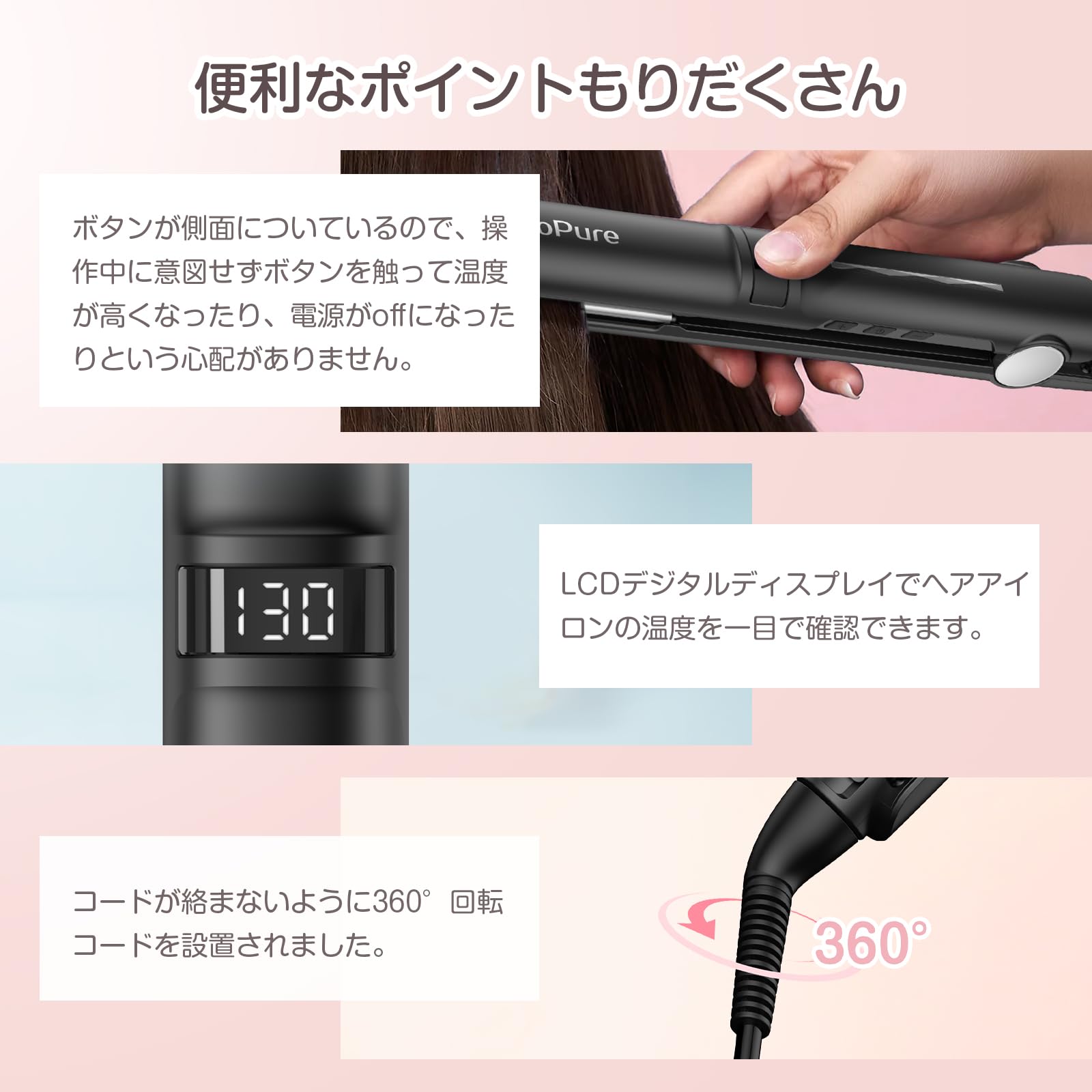 ヘアアイロン ストレートアイロン 25mmプレート 2way マイナスイオン Amazon | Miropure ヘアアイロン ストレートアイロン 25mmプレート